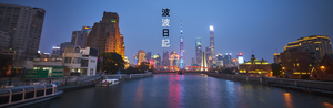 Uber Exif Photo