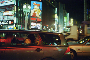 Uber Exif Photo